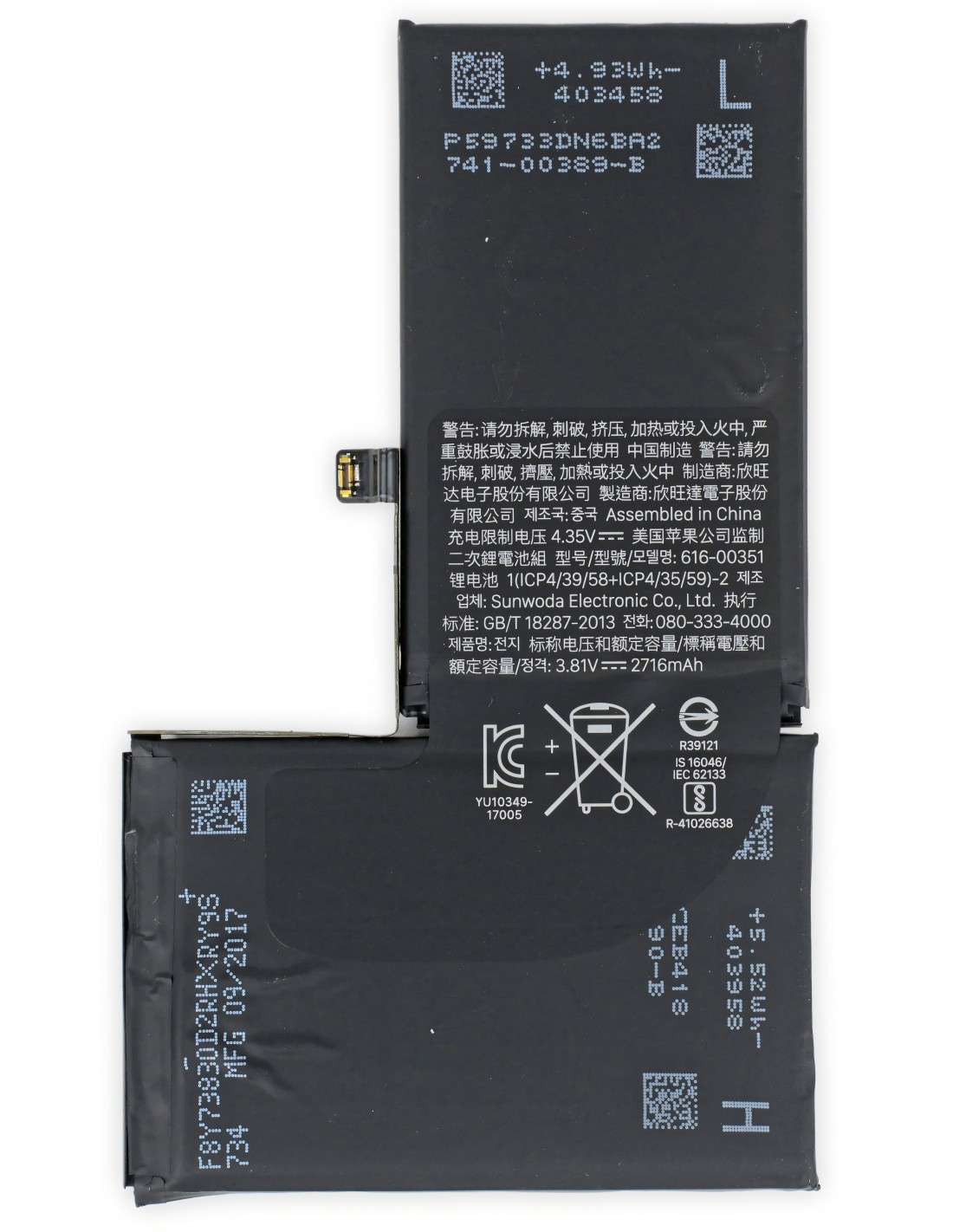 Batterie iPhone X - pièces détachées par