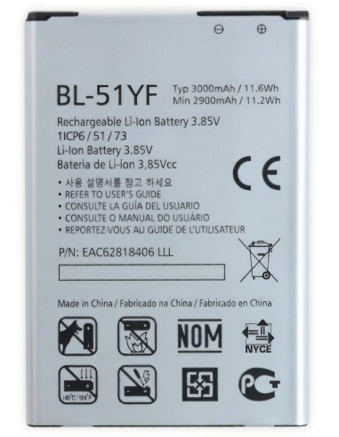 Batterie LG G4