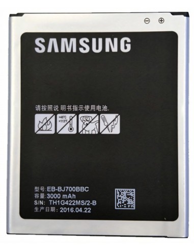 Batterie Samsung Galaxy J7 2015
