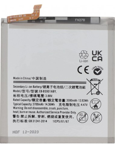 Batterie Adaptable Galaxy S22